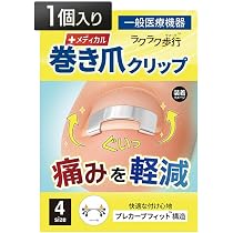 Amazon.co.jp：JPS(ジェイピーエス) まきづめリフト(ヤスリ付き) ML4SF